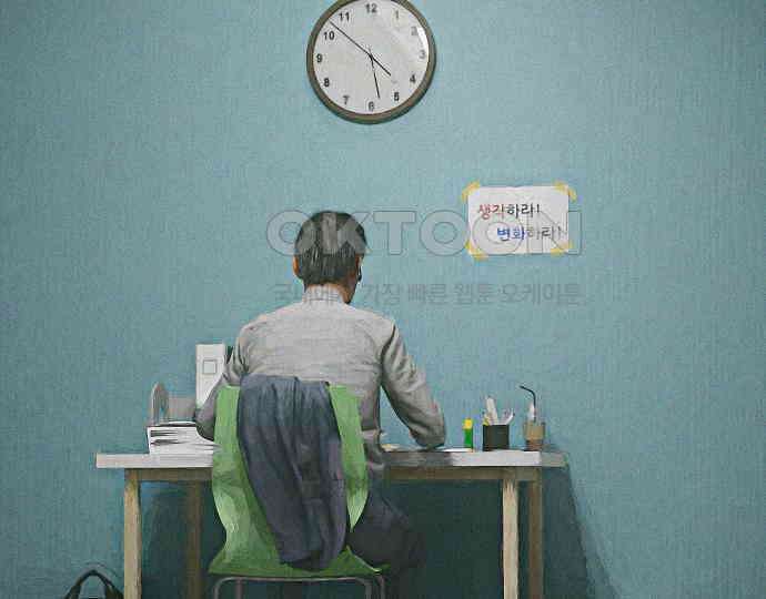 악마는 없다 해피 버스데이 투 미 1 31