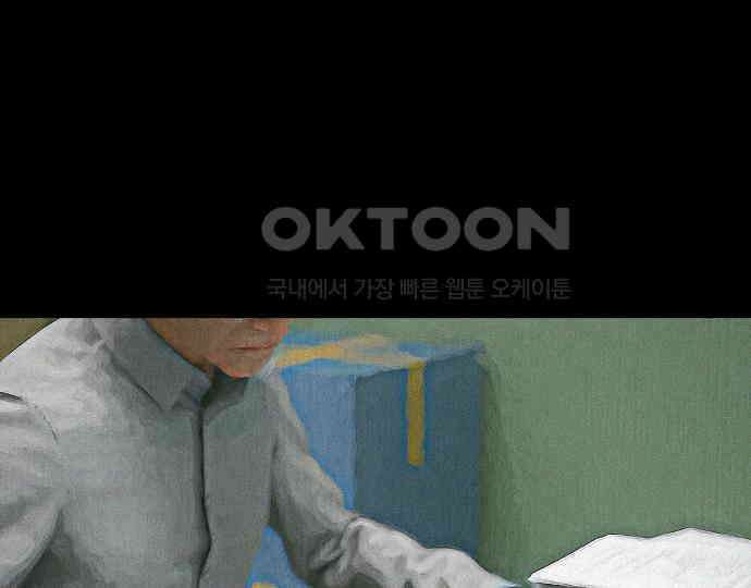 악마는 없다 해피 버스데이 투 미 1 33