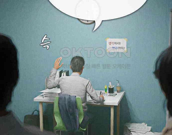 악마는 없다 해피 버스데이 투 미 1 42