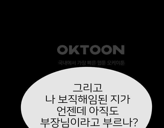 악마는 없다 해피 버스데이 투 미 1 44