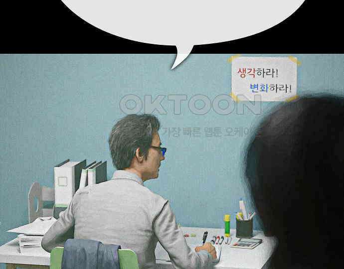 악마는 없다 해피 버스데이 투 미 1 45