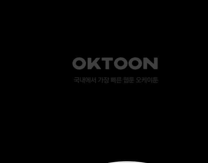 악마는 없다 해피 버스데이 투 미 1 50