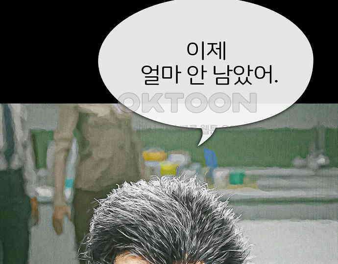 악마는 없다 해피 버스데이 투 미 1 51