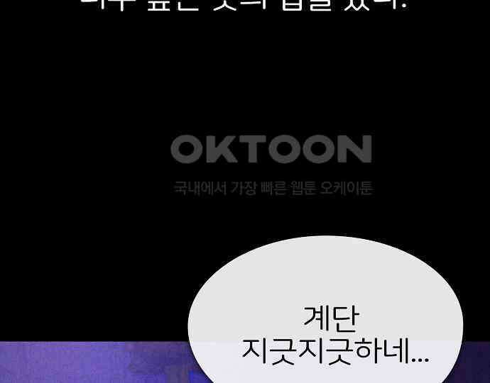 악마는 없다 해피 버스데이 투 미 1 59