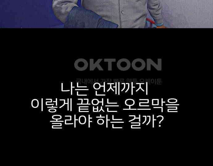 악마는 없다 해피 버스데이 투 미 1 61
