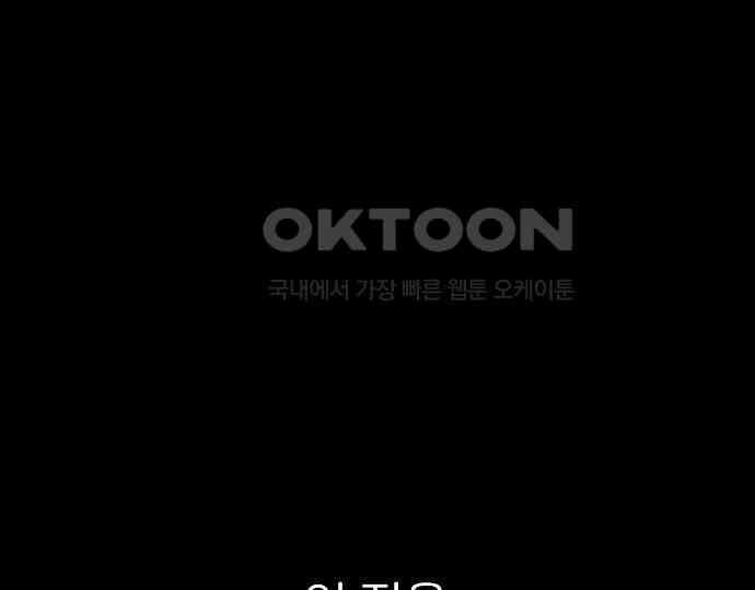 악마는 없다 해피 버스데이 투 미 1 64