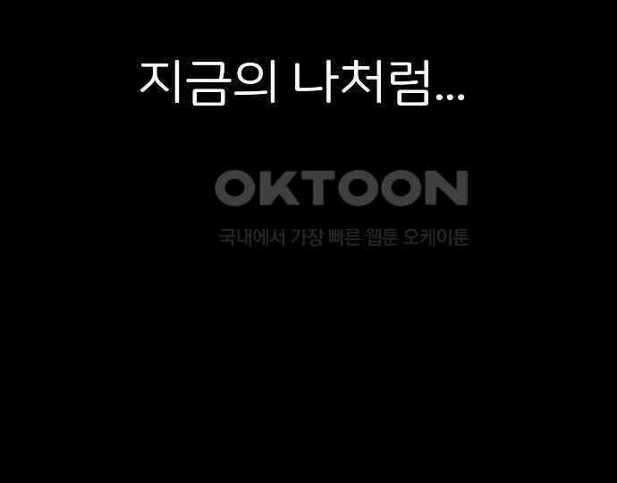 악마는 없다 해피 버스데이 투 미 1 73