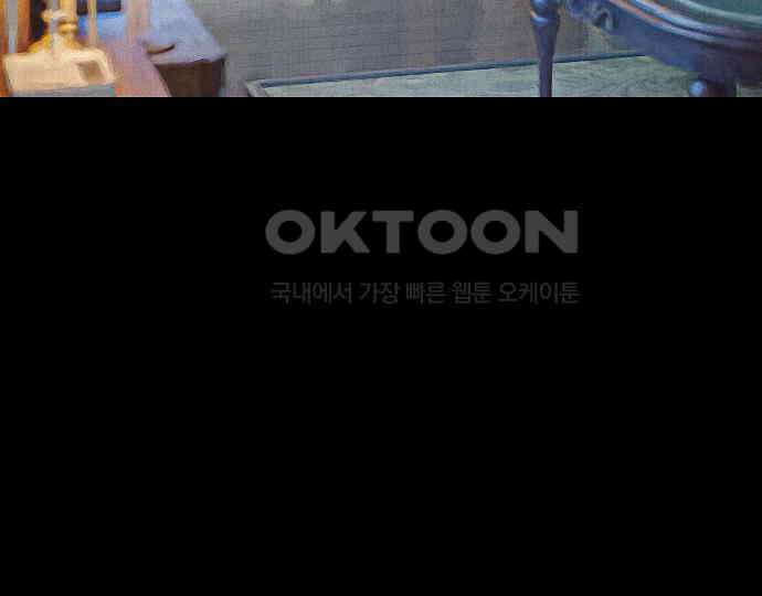 악마는 없다 해피 버스데이 투 미 1 76