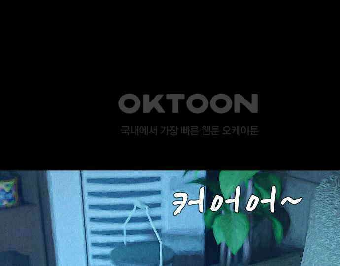 악마는 없다 해피 버스데이 투 미 1 79