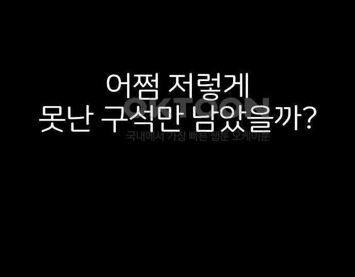 악마는 없다 해피 버스데이 투 미 1 84
