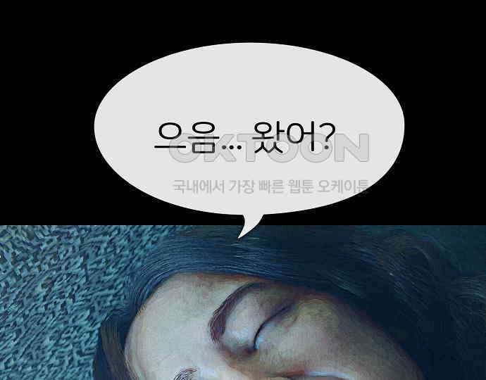 악마는 없다 해피 버스데이 투 미 1 85