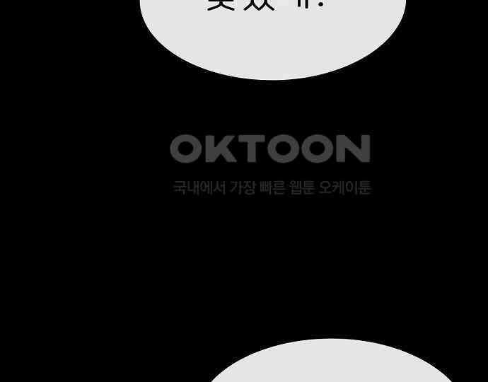 악마는 없다 해피 버스데이 투 미 1 87