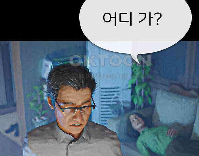 악마는 없다 해피 버스데이 투 미 1 88