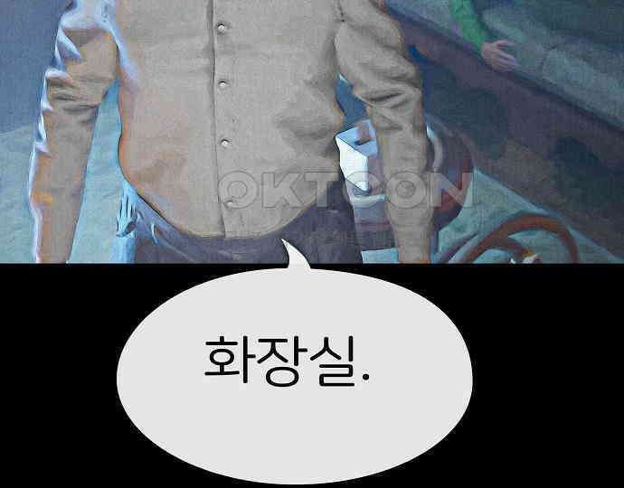 악마는 없다 해피 버스데이 투 미 1 89