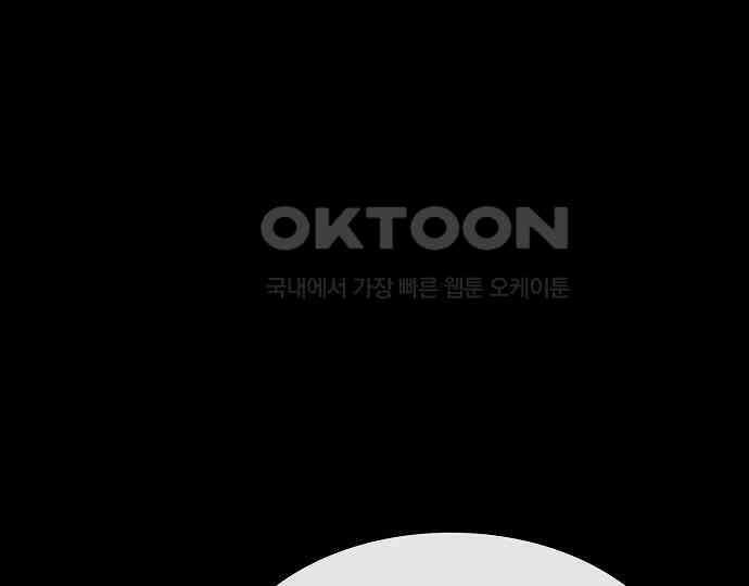 악마는 없다 해피 버스데이 투 미 1 90