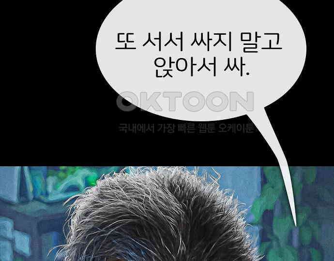 악마는 없다 해피 버스데이 투 미 1 91