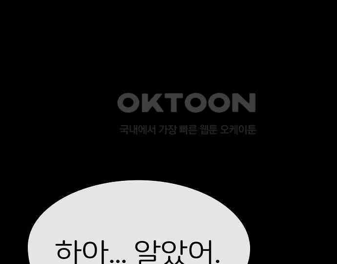 악마는 없다 해피 버스데이 투 미 1 93