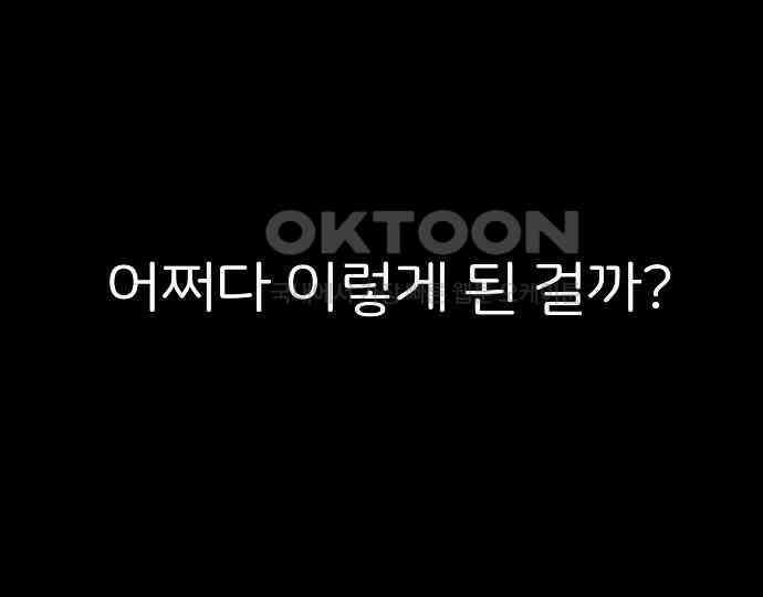 악마는 없다 해피 버스데이 투 미 1 96