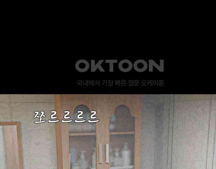 악마는 없다 해피 버스데이 투 미 1 97