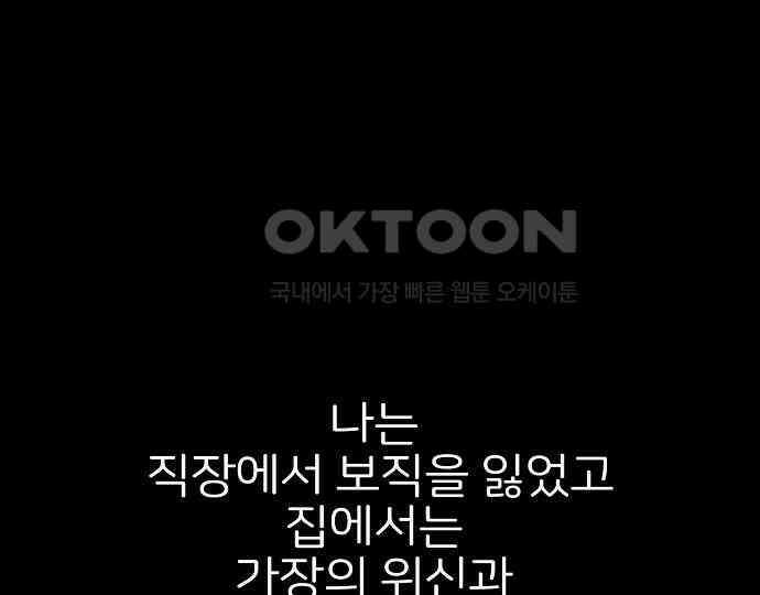 악마는 없다 해피 버스데이 투 미 1 99