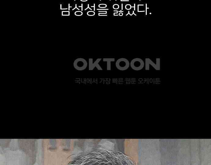 악마는 없다 해피 버스데이 투 미 1 100