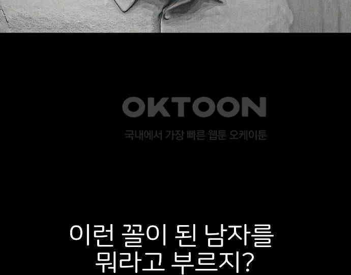 악마는 없다 해피 버스데이 투 미 1 102