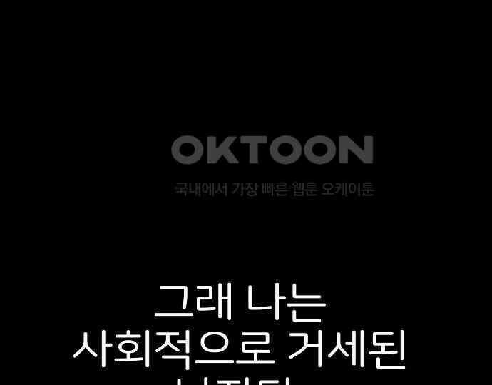 악마는 없다 해피 버스데이 투 미 1 105