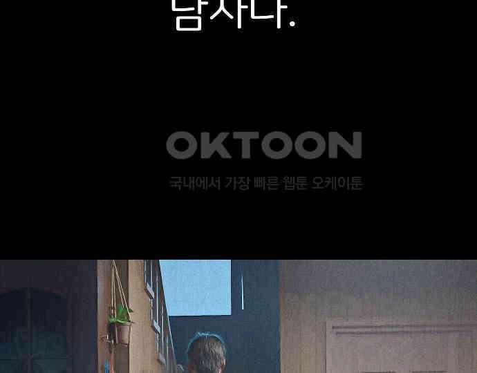 악마는 없다 해피 버스데이 투 미 1 106
