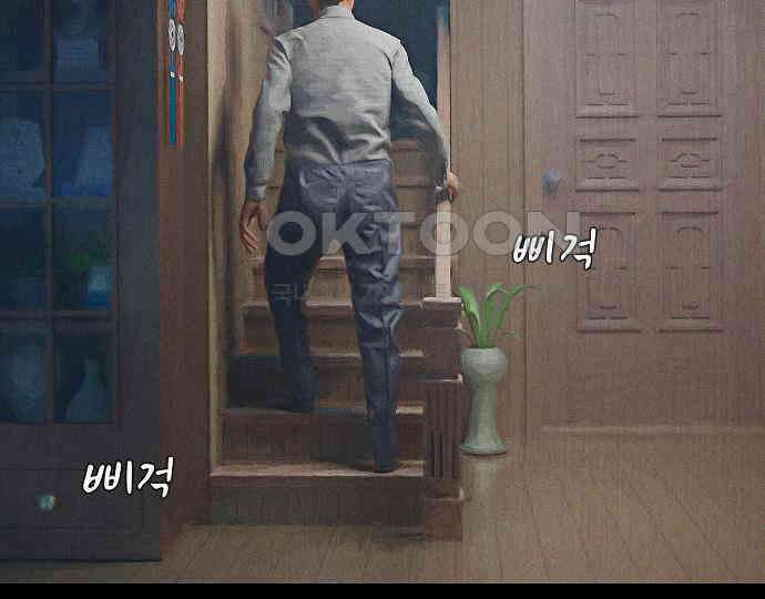 악마는 없다 해피 버스데이 투 미 1 107
