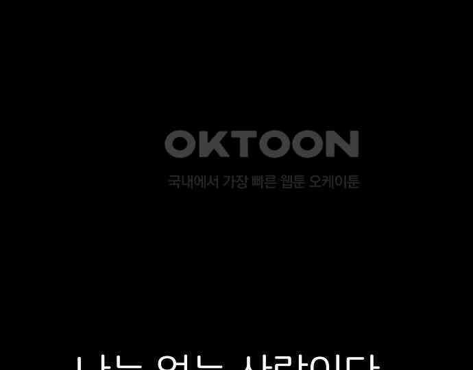 악마는 없다 해피 버스데이 투 미 1 108