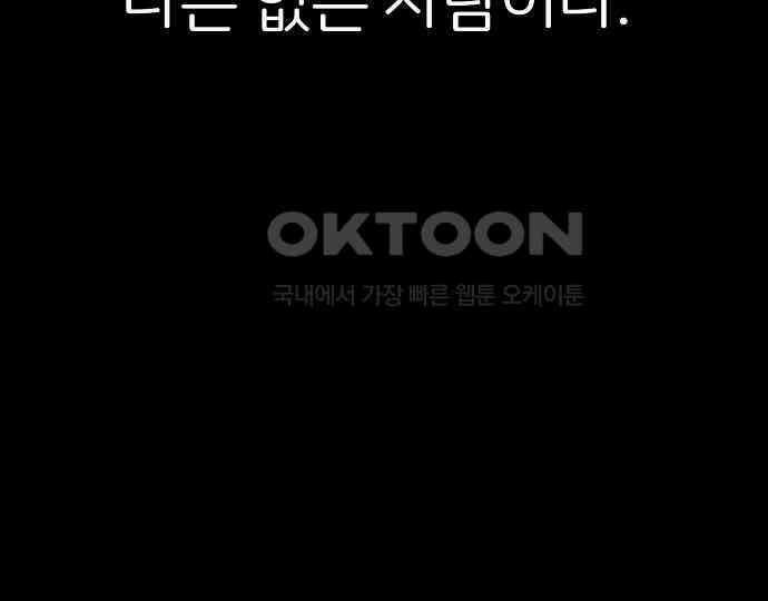악마는 없다 해피 버스데이 투 미 1 109
