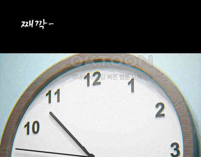악마는 없다 해피 버스데이 투 미 1 111