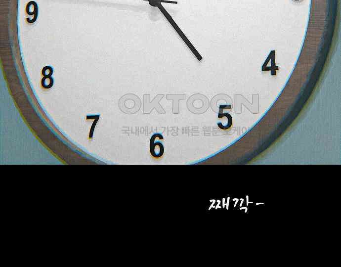 악마는 없다 해피 버스데이 투 미 1 112