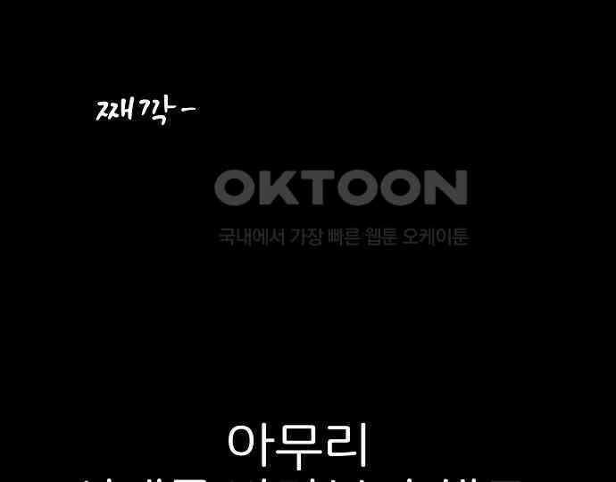 악마는 없다 해피 버스데이 투 미 1 113