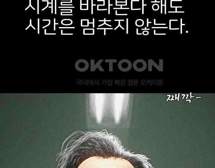 악마는 없다 해피 버스데이 투 미 1 114