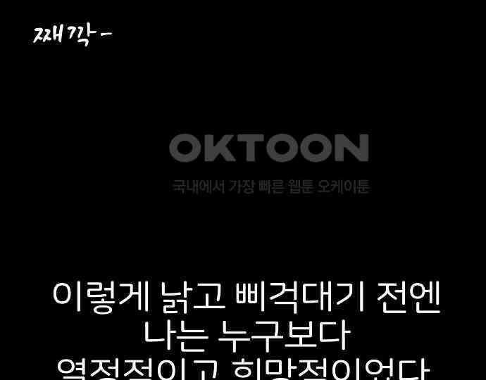 악마는 없다 해피 버스데이 투 미 1 116