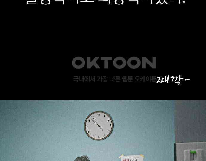 악마는 없다 해피 버스데이 투 미 1 117