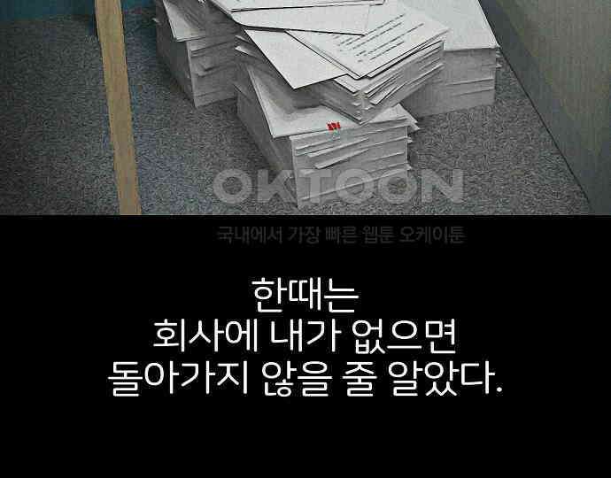 악마는 없다 해피 버스데이 투 미 1 121