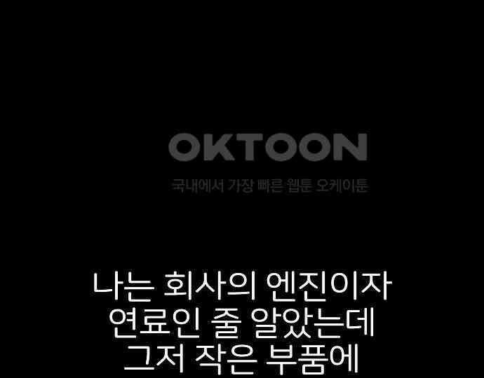 악마는 없다 해피 버스데이 투 미 1 122