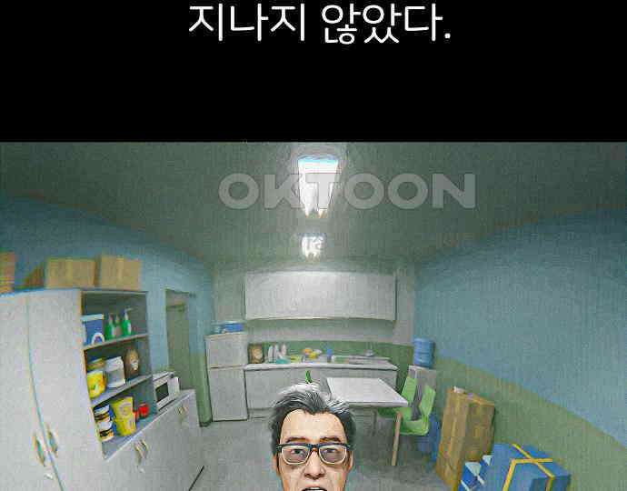 악마는 없다 해피 버스데이 투 미 1 123