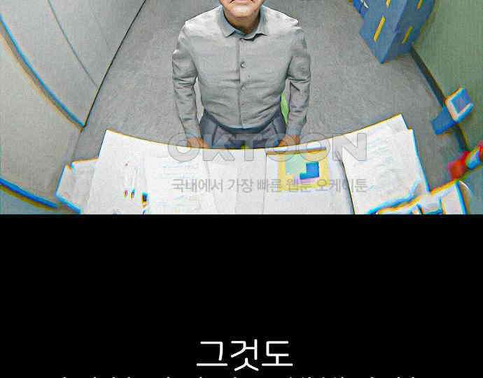악마는 없다 해피 버스데이 투 미 1 124