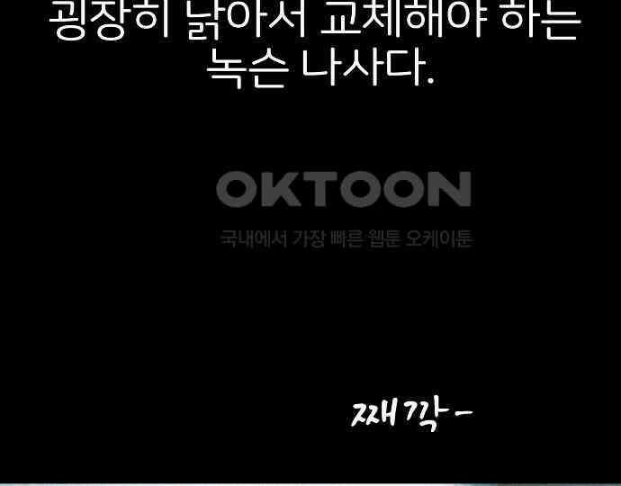 악마는 없다 해피 버스데이 투 미 1 125