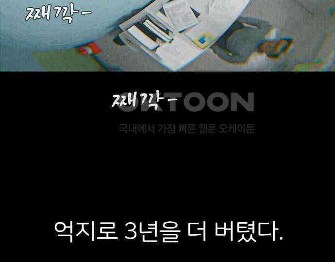 악마는 없다 해피 버스데이 투 미 1 127