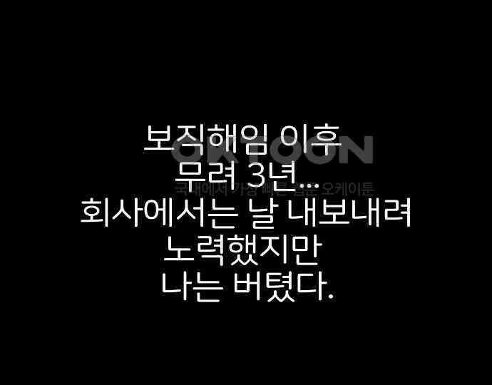 악마는 없다 해피 버스데이 투 미 1 128