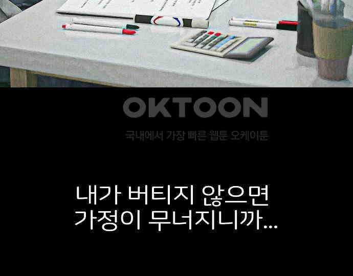 악마는 없다 해피 버스데이 투 미 1 130