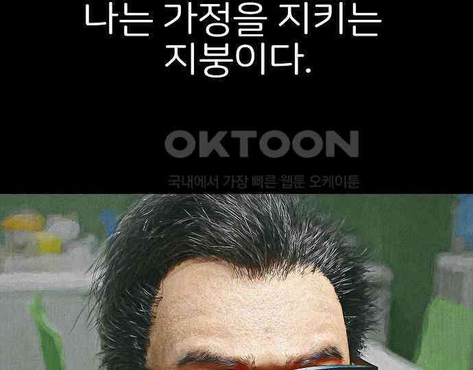 악마는 없다 해피 버스데이 투 미 1 133