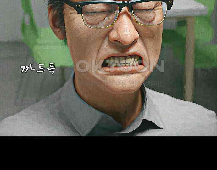 악마는 없다 해피 버스데이 투 미 1 134