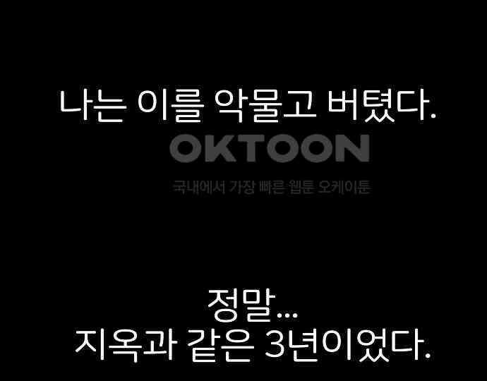 악마는 없다 해피 버스데이 투 미 1 135