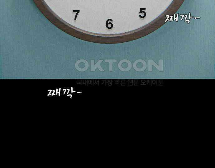 악마는 없다 해피 버스데이 투 미 1 138