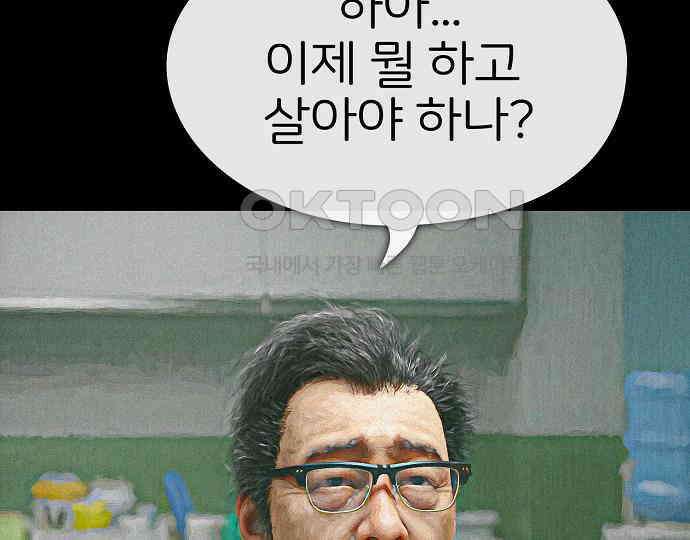 악마는 없다 해피 버스데이 투 미 1 141